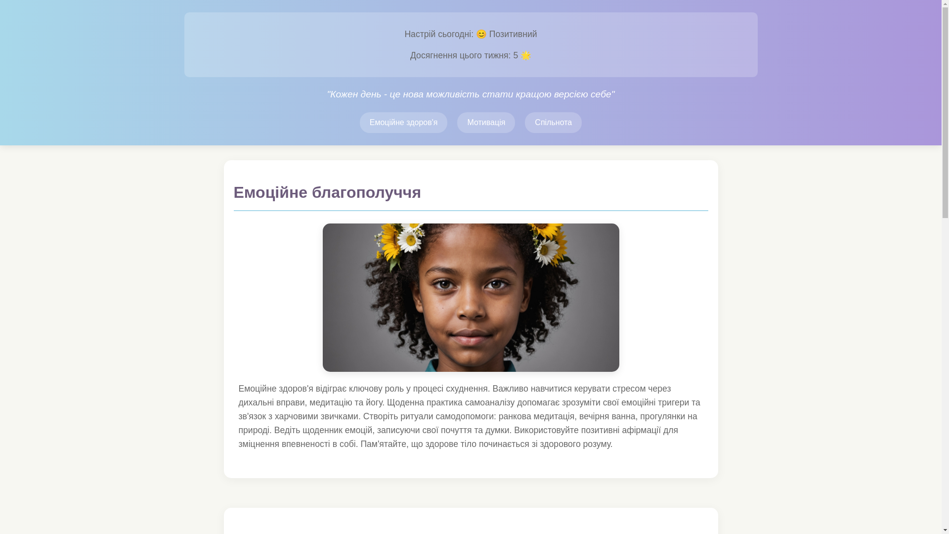 website screenshot of https://rufteq.com.ua/