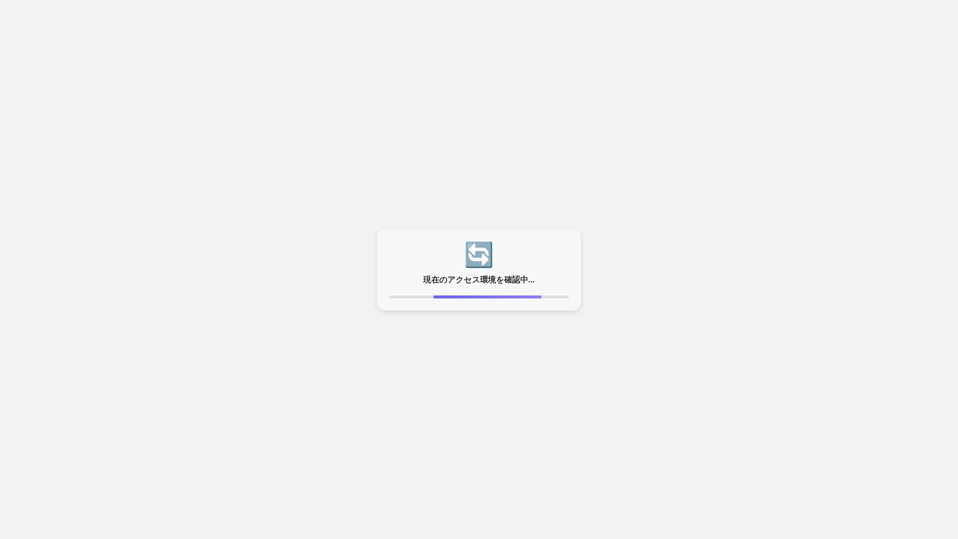 website screenshot of https://detectionll.icu/