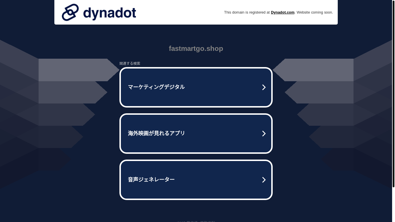 website screenshot of https://fastmartgo.shop/