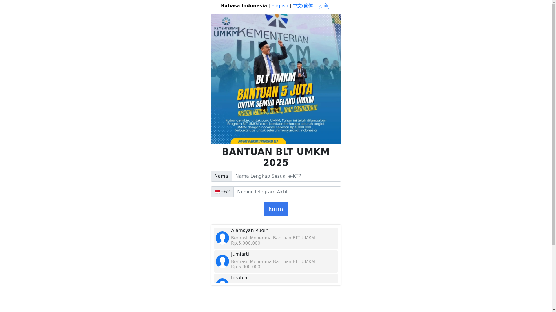website screenshot of https://bantuansosial2025.pages.dev/