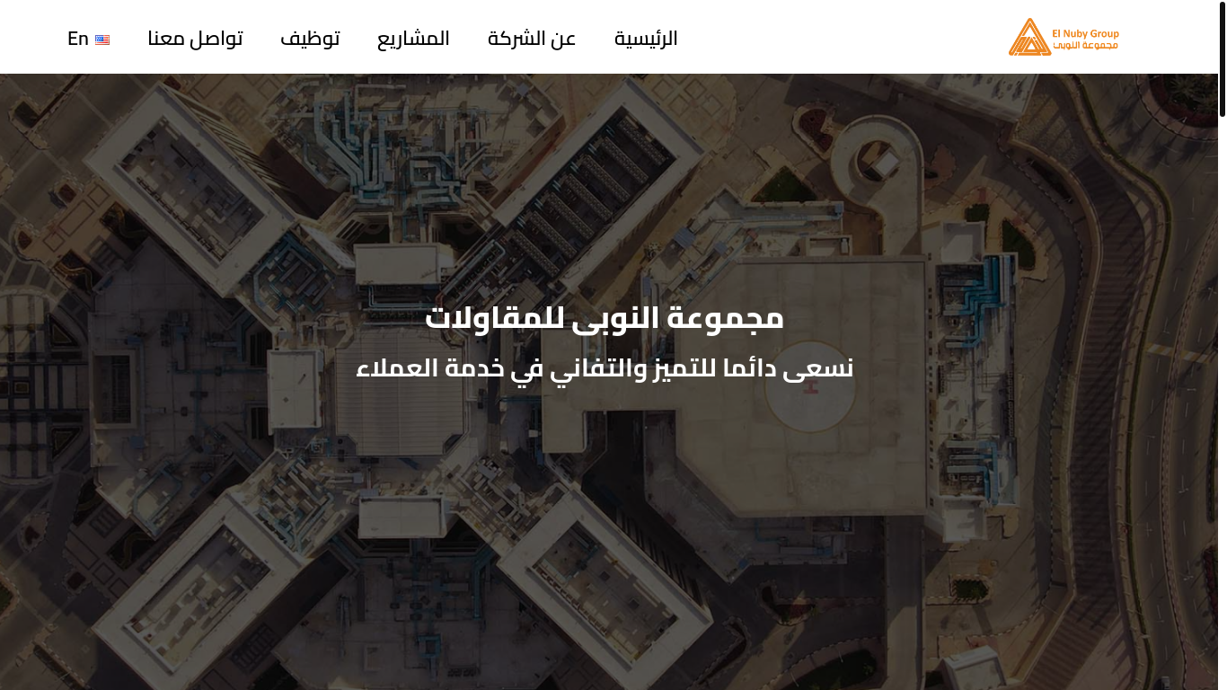 website screenshot of https://elnuby.com/