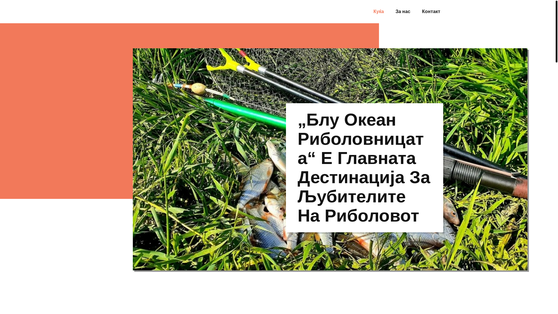website screenshot of https://mkafusanu.store/
