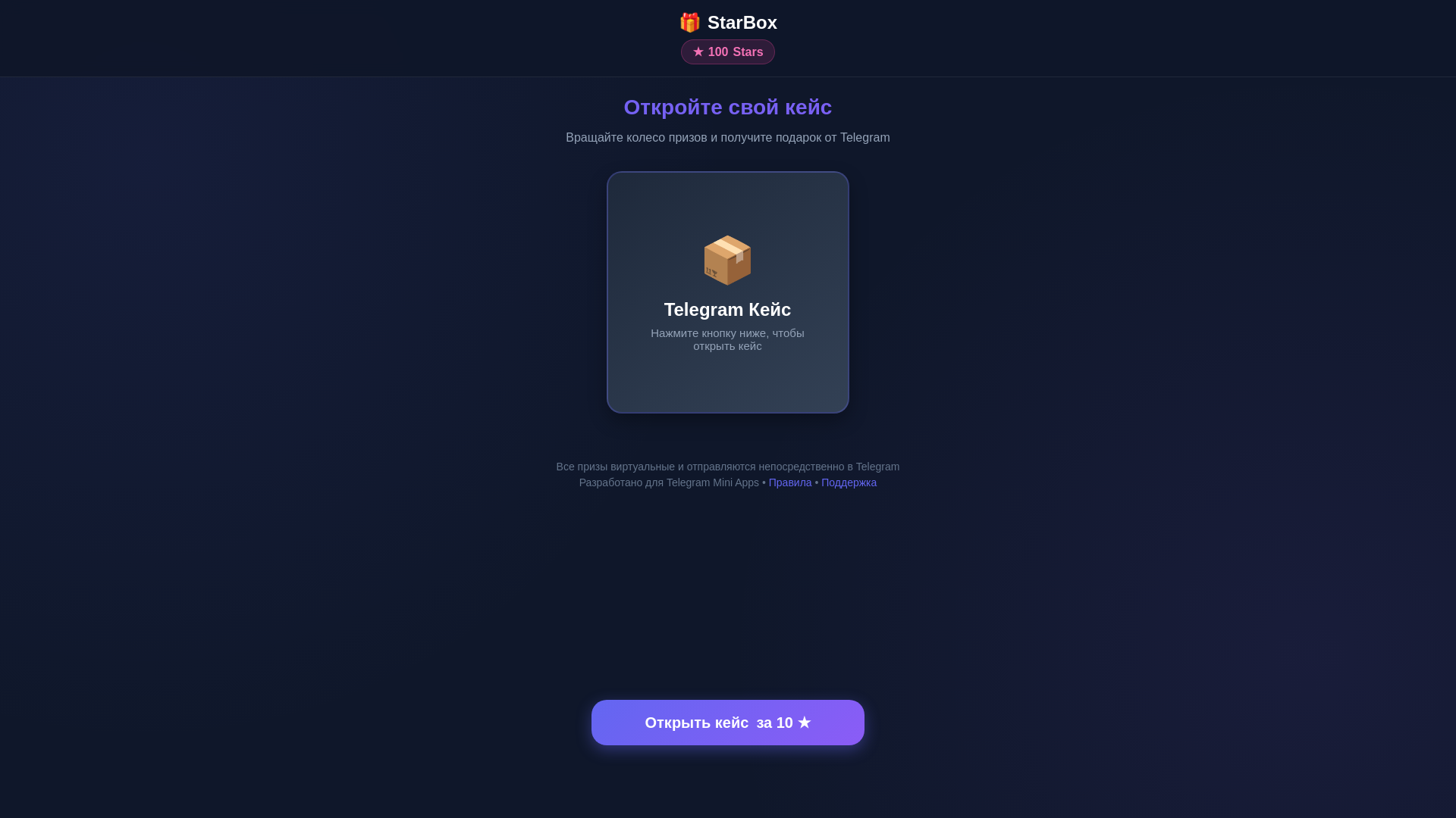 website screenshot of https://case-1zi.pages.dev/