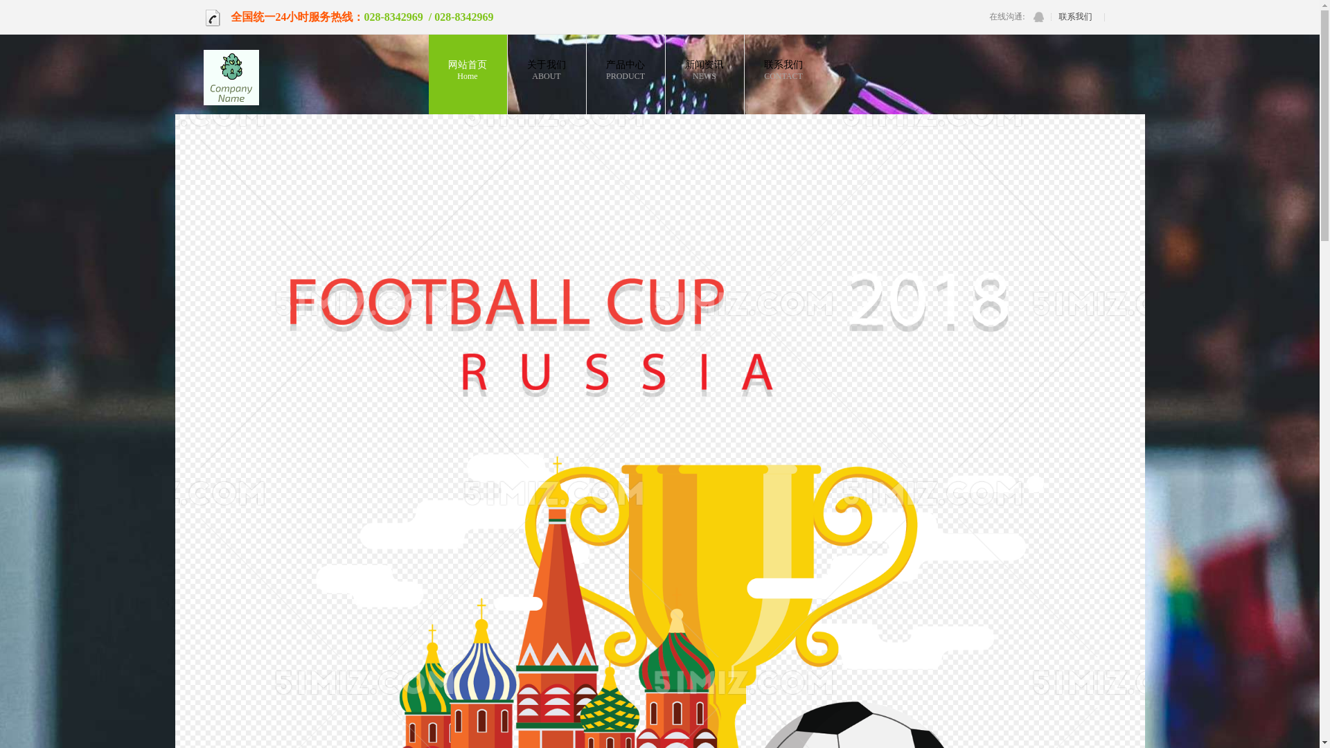 website screenshot of https://live-app-88zhibo.com/