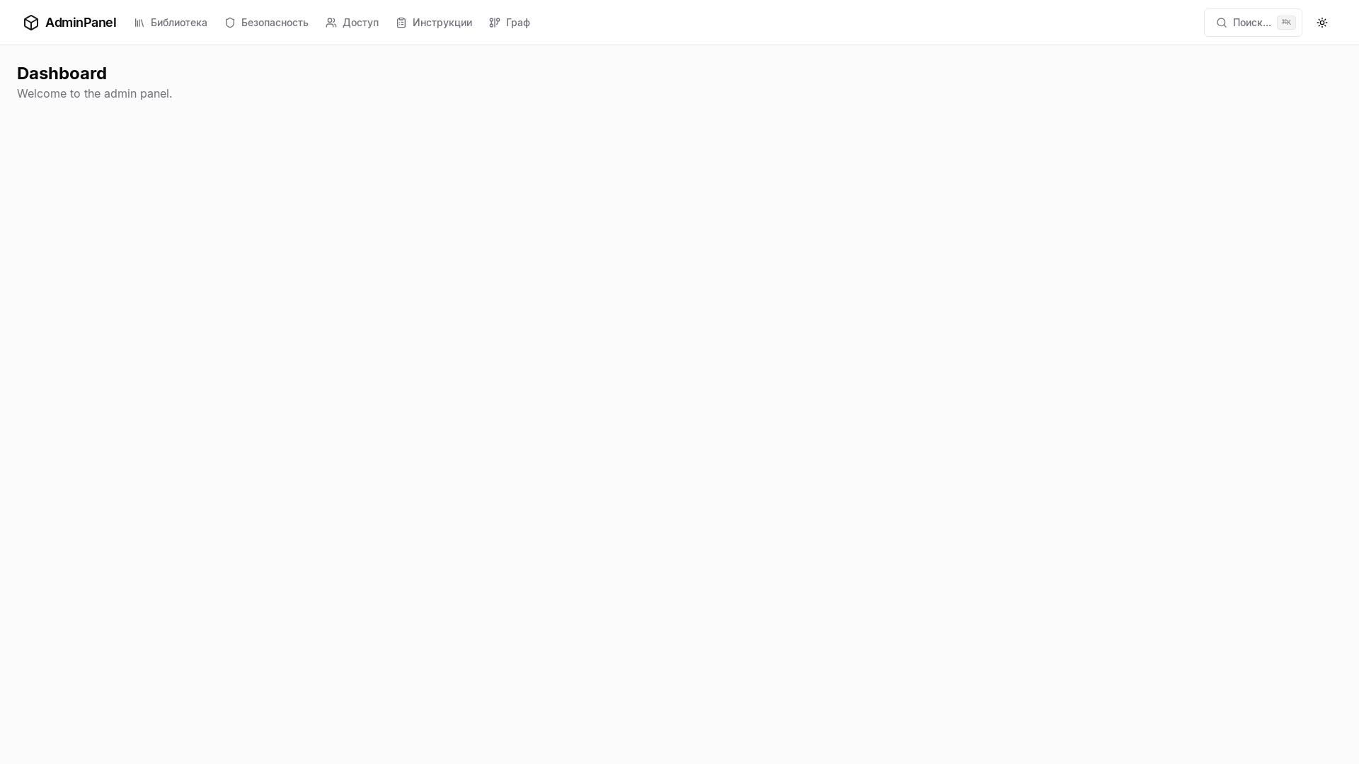 website screenshot of https://admin-cryptericon.pages.dev/