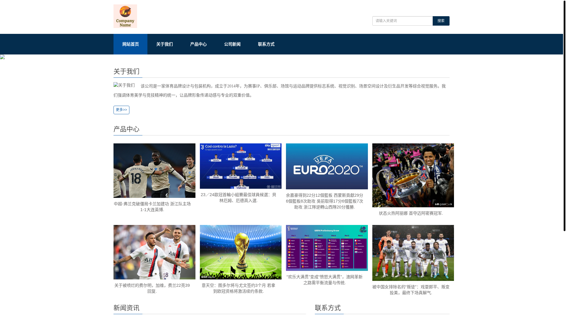 website screenshot of https://zhcn-mobi-kaiyunsport.com/