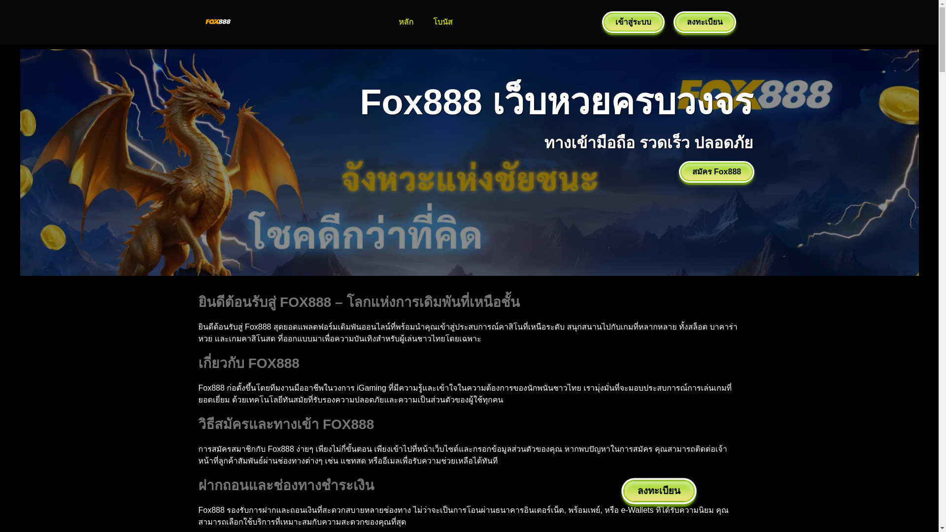 website screenshot of https://ortodizela-org.pages.dev/