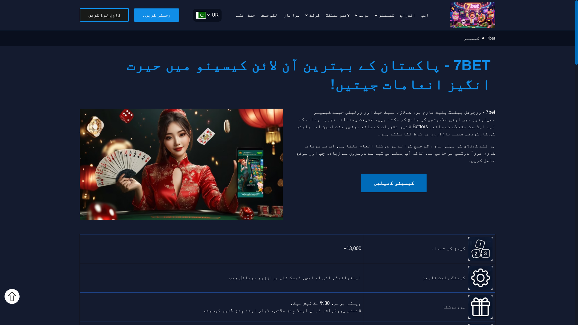 website screenshot of https://bra88slot.com