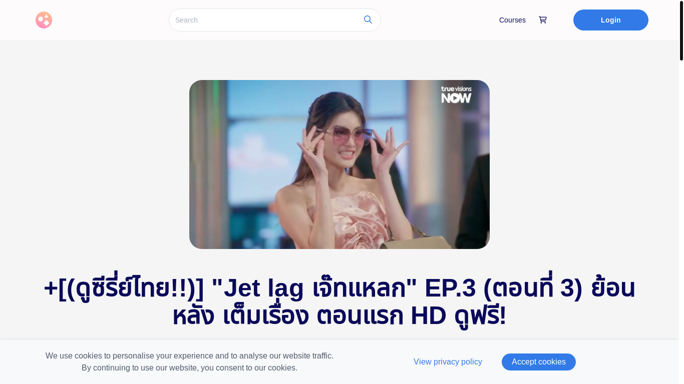 website screenshot of https://onedjetlag.graphy.com/courses/jet-lag-ep3