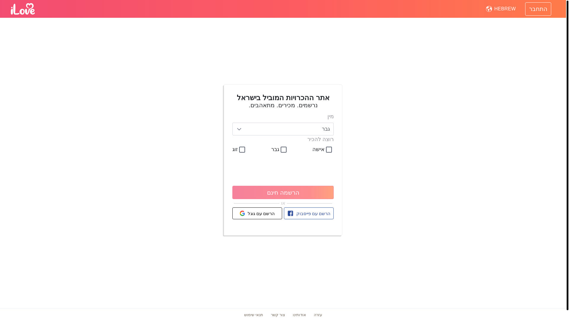 website screenshot of https://matchzone.me/