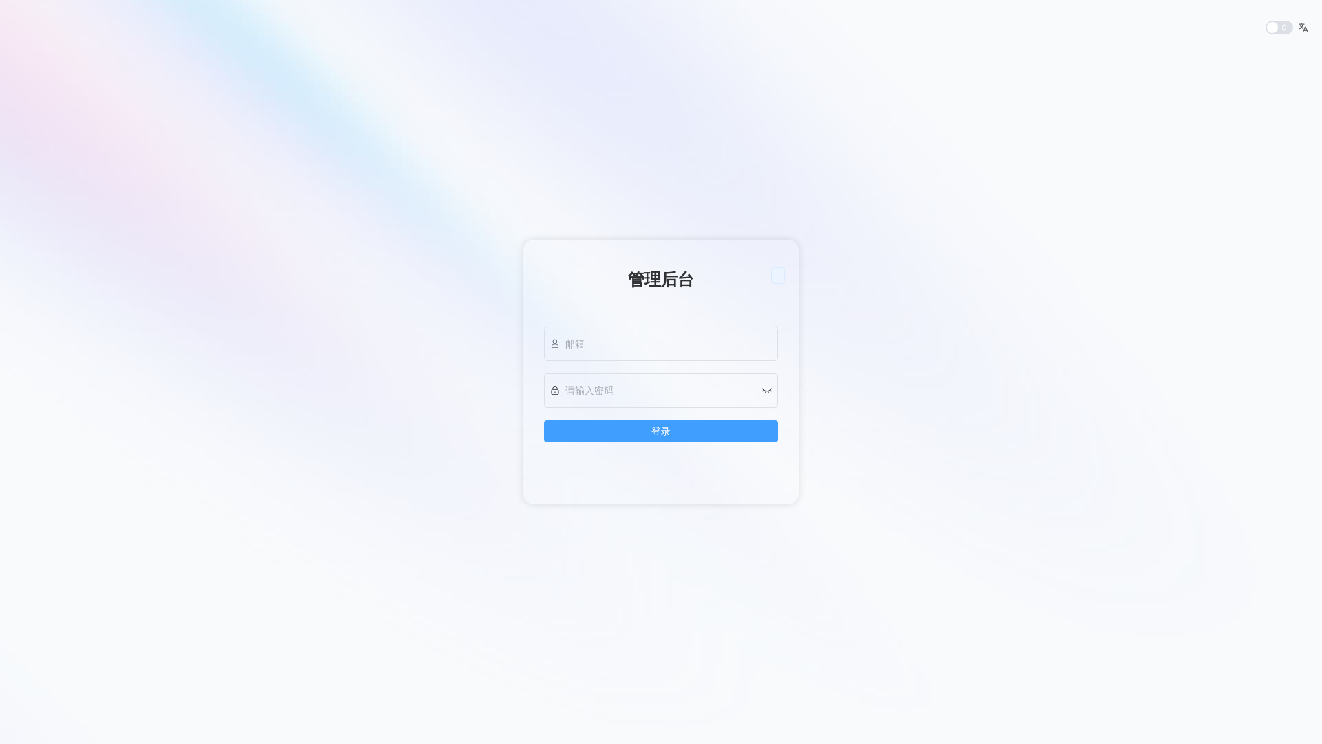 website screenshot of https://licai-houduanjingtai-idr.pages.dev/