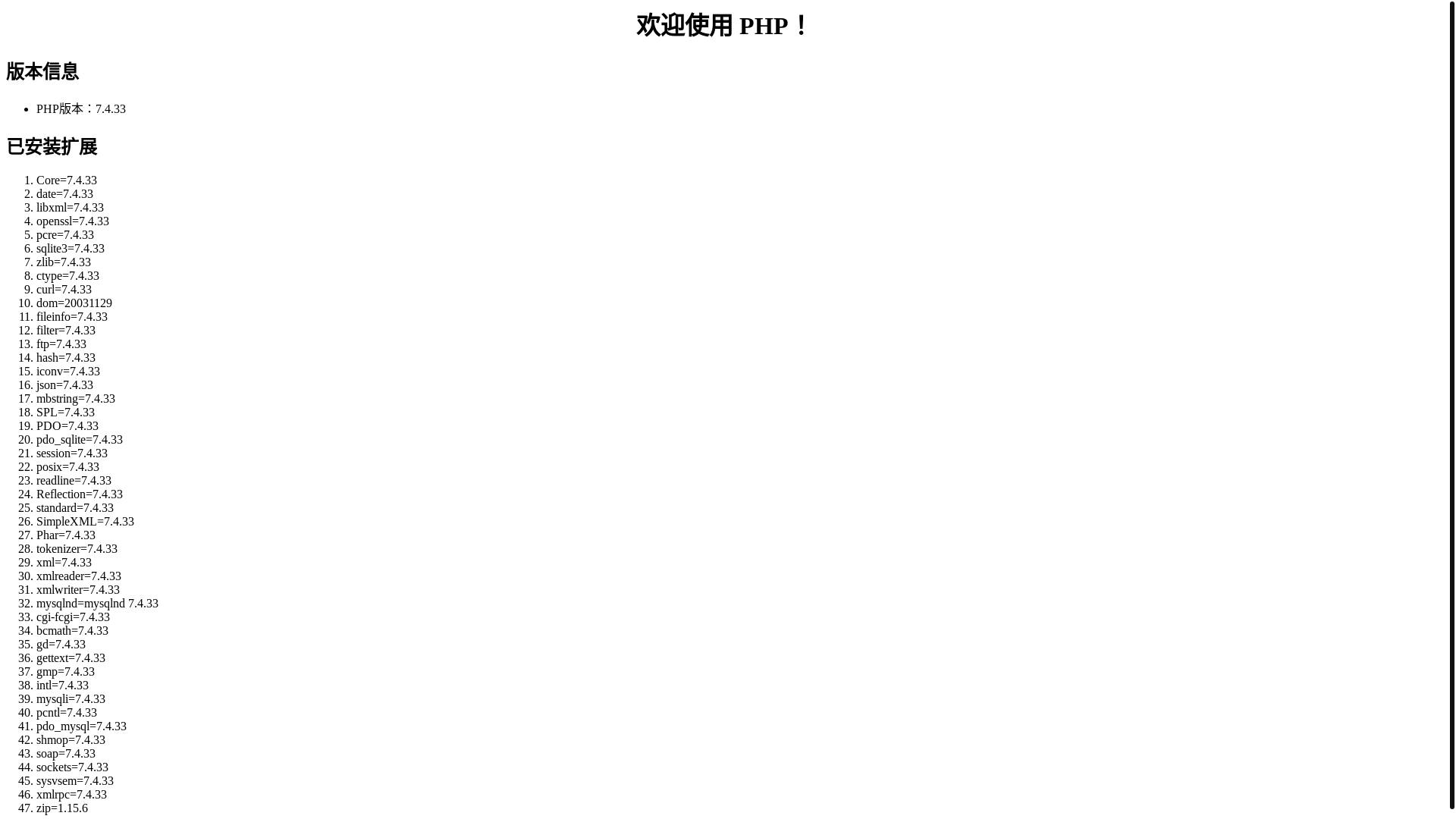 website screenshot of https://shenlanaiwork.com/