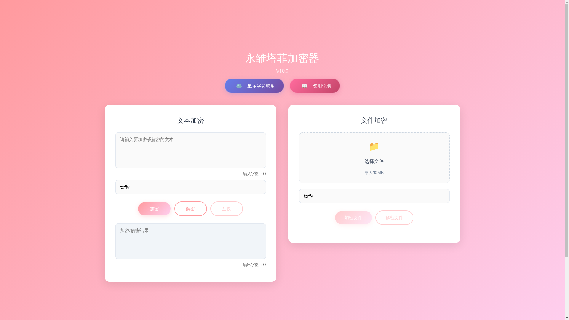 website screenshot of https://taffy-lang.pages.dev/