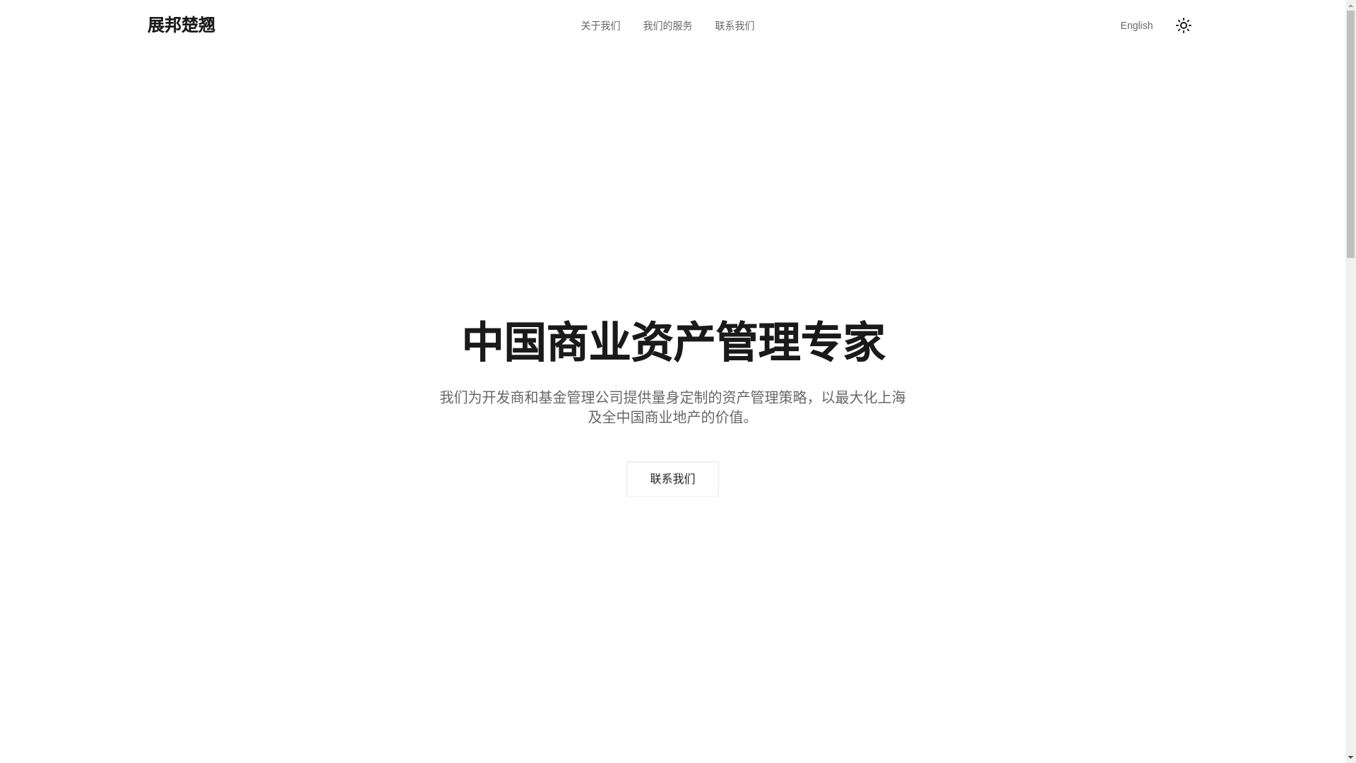 website screenshot of https://equityconcepts.pages.dev/