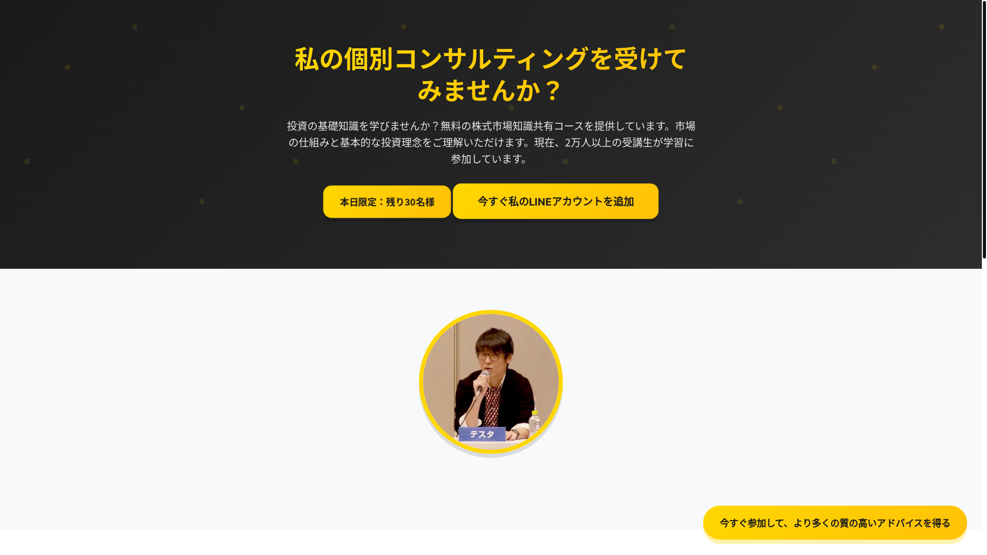 website screenshot of https://728ce.pages.dev/