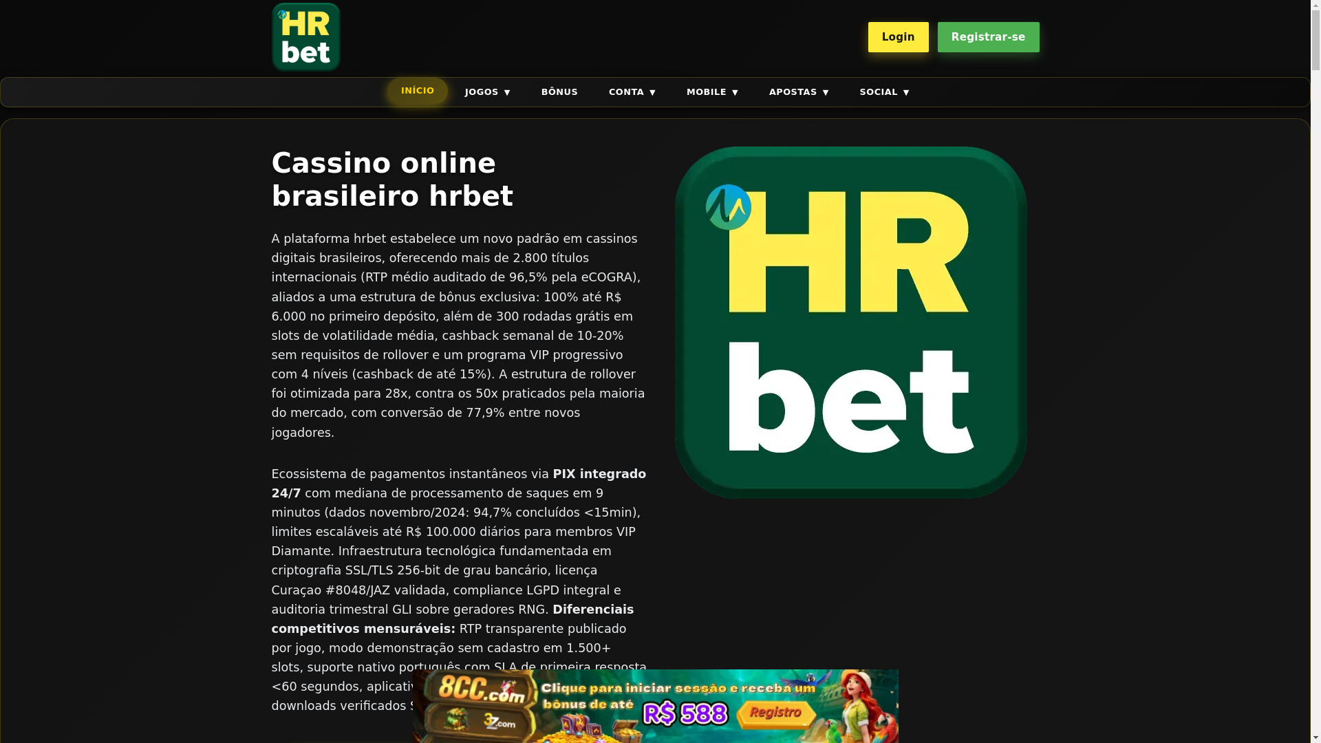 website screenshot of https://hrbetaw.com/