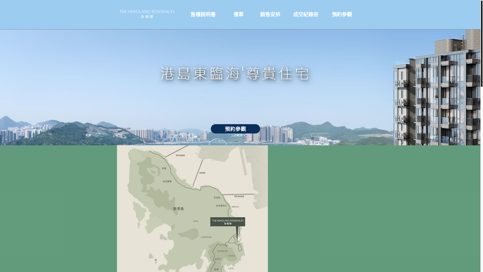 website screenshot of https://theheadlandresidence.com/