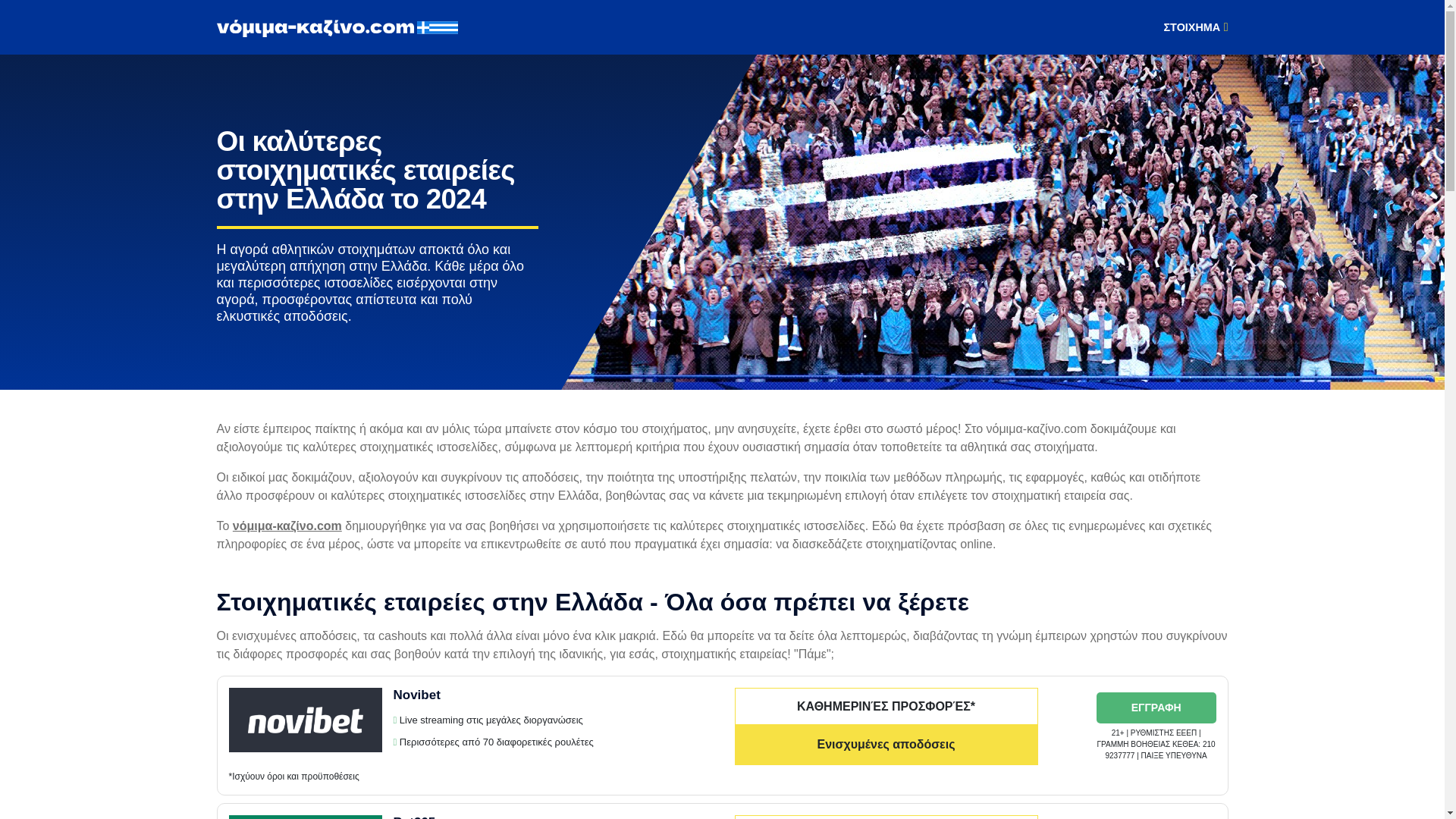 website screenshot of https://xn----vlbebzojejb4aj1f.com/