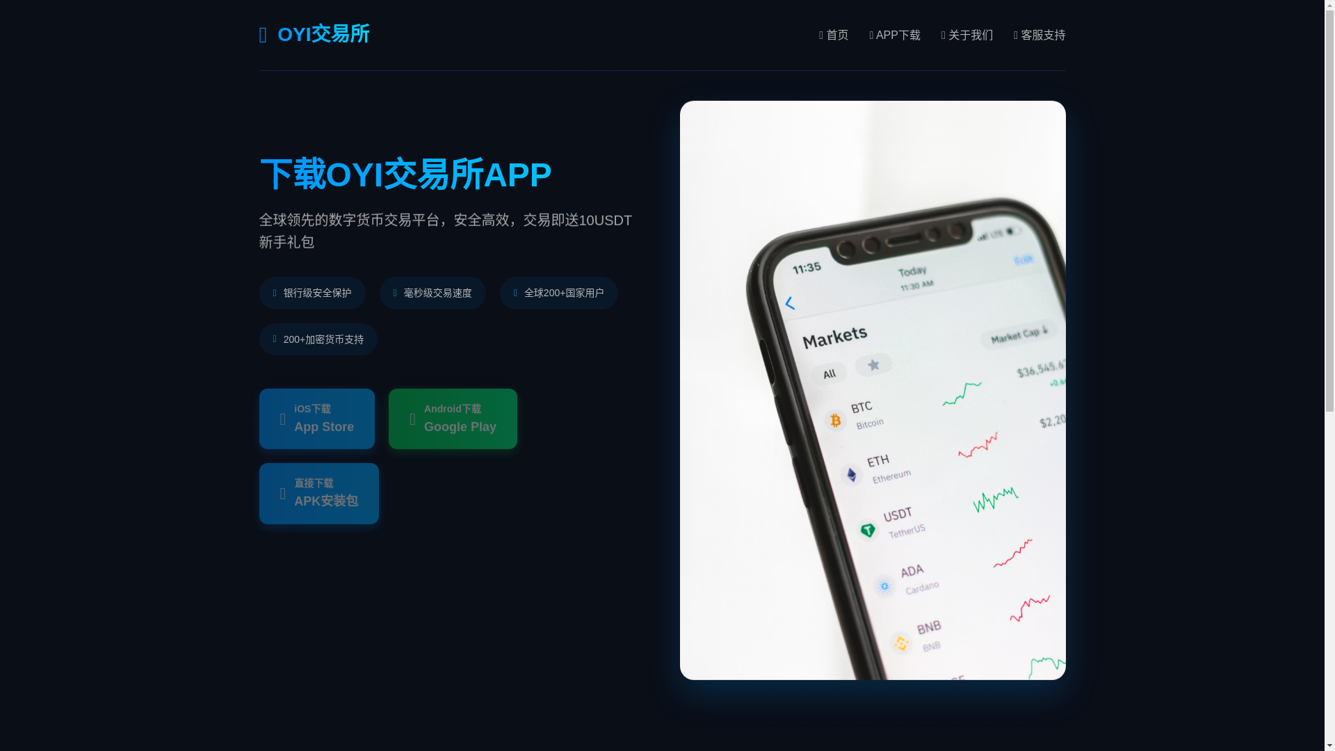 website screenshot of https://ofvytr.com/