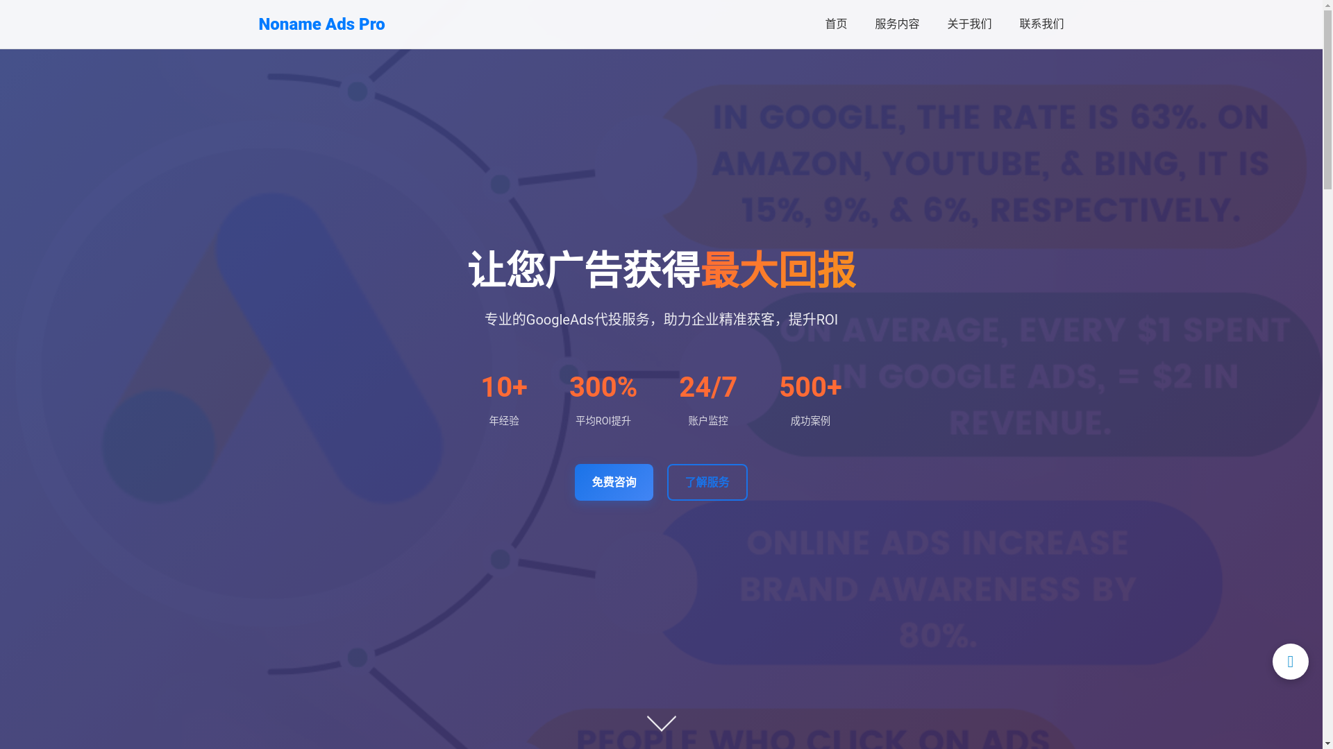 website screenshot of https://noname-388.pages.dev/