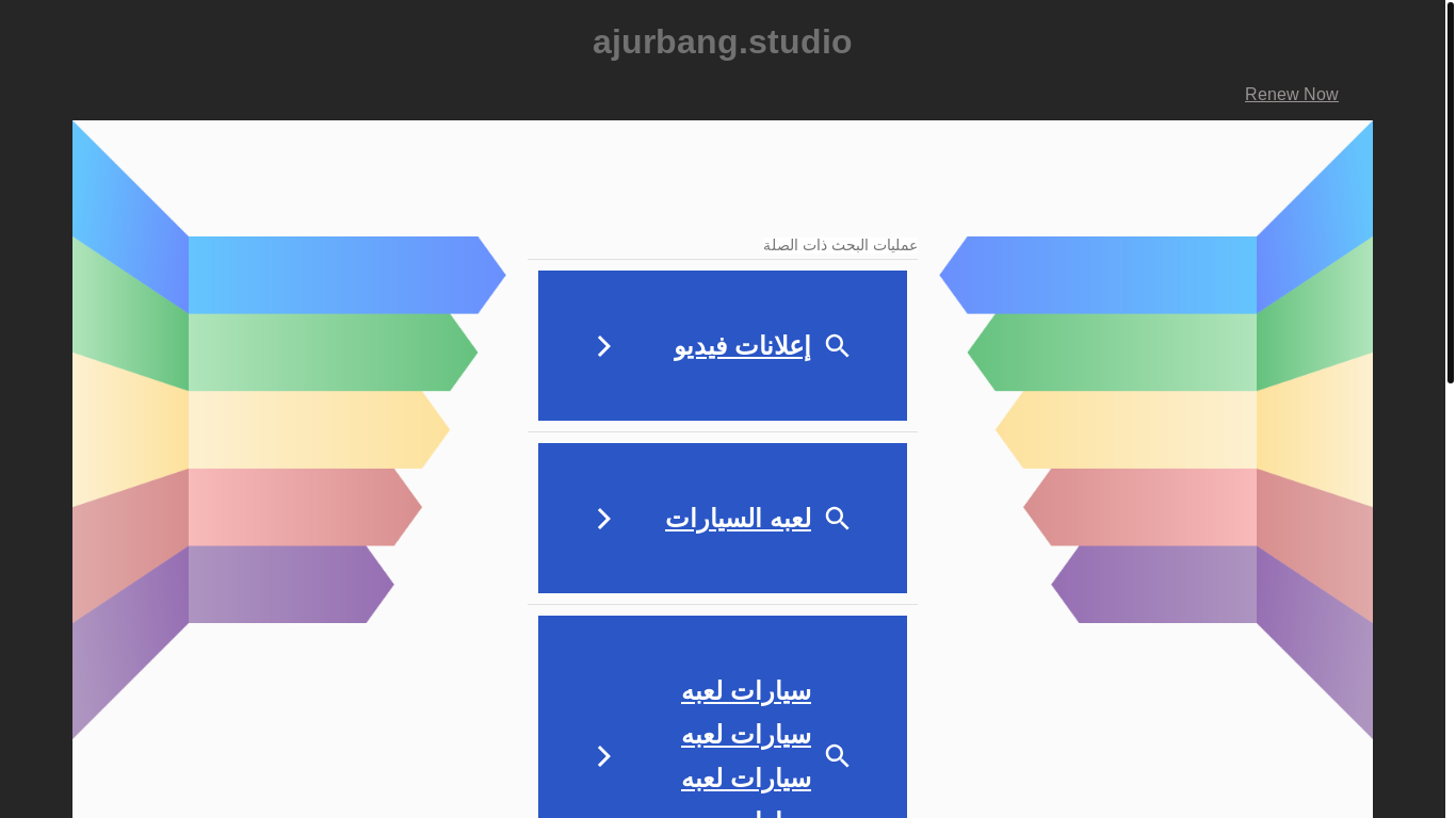 website screenshot of https://ajurbang.studio/