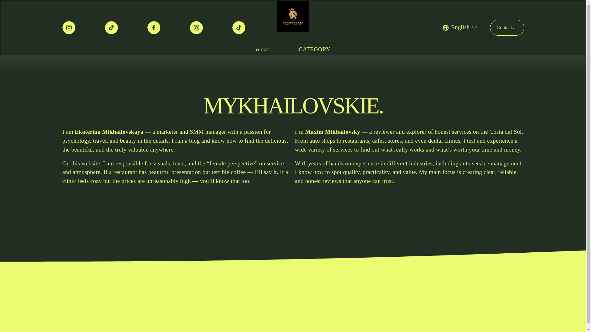 website screenshot of https://mykhailovskie.com/