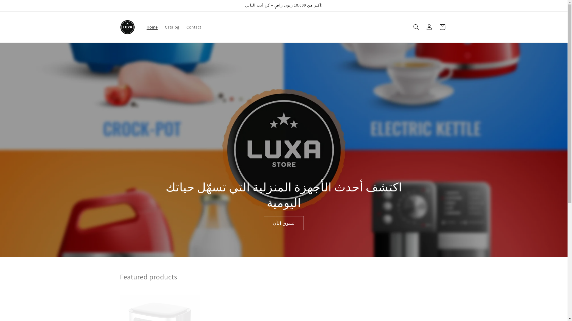 website screenshot of https://luxastore.pro/
