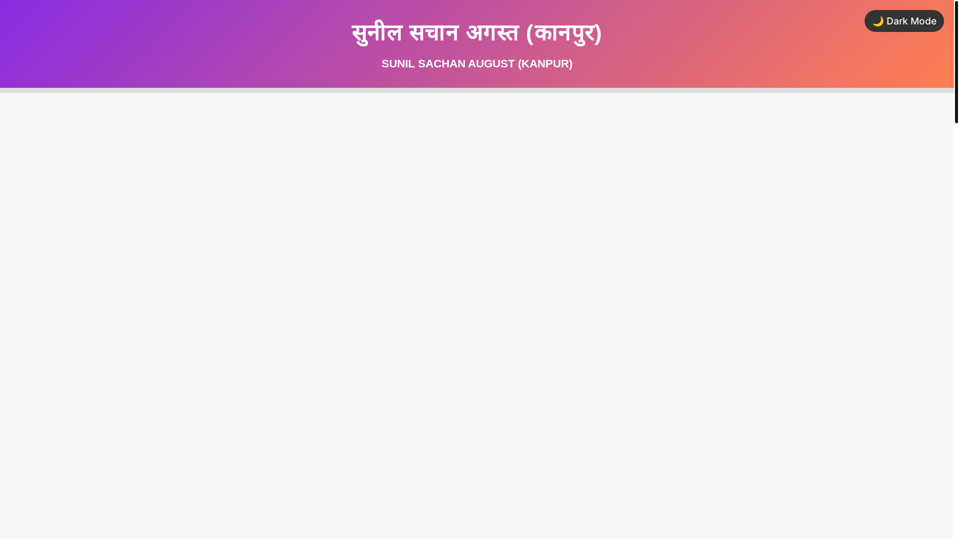 website screenshot of https://listkanpur.pages.dev/