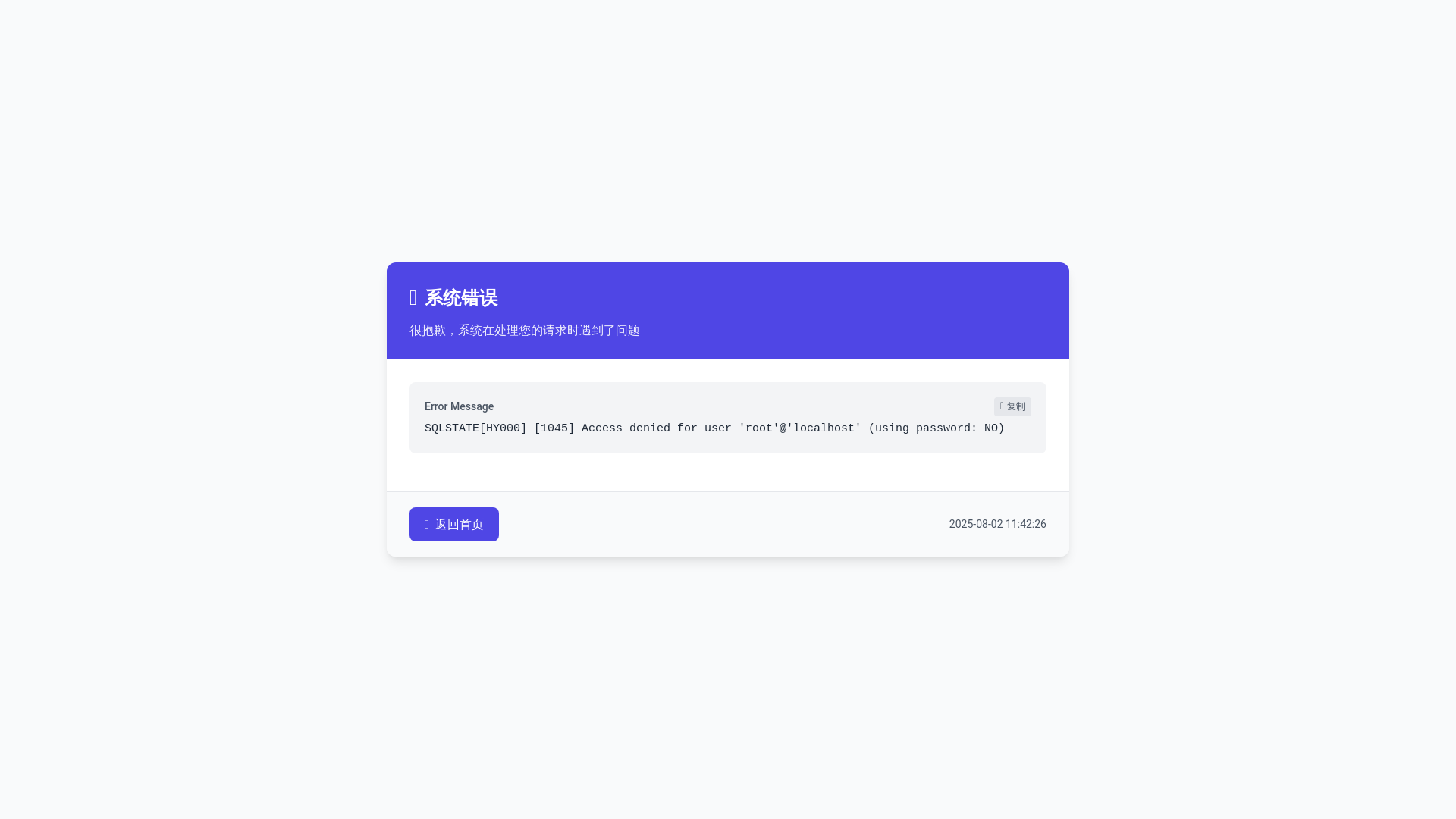 website screenshot of https://kashioncoo.com/