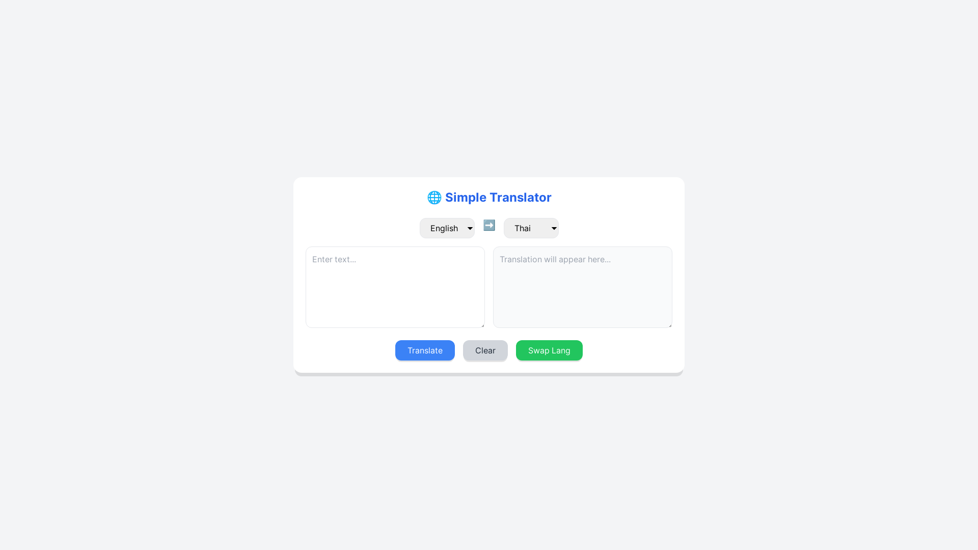 website screenshot of https://triratchawras.pages.dev/