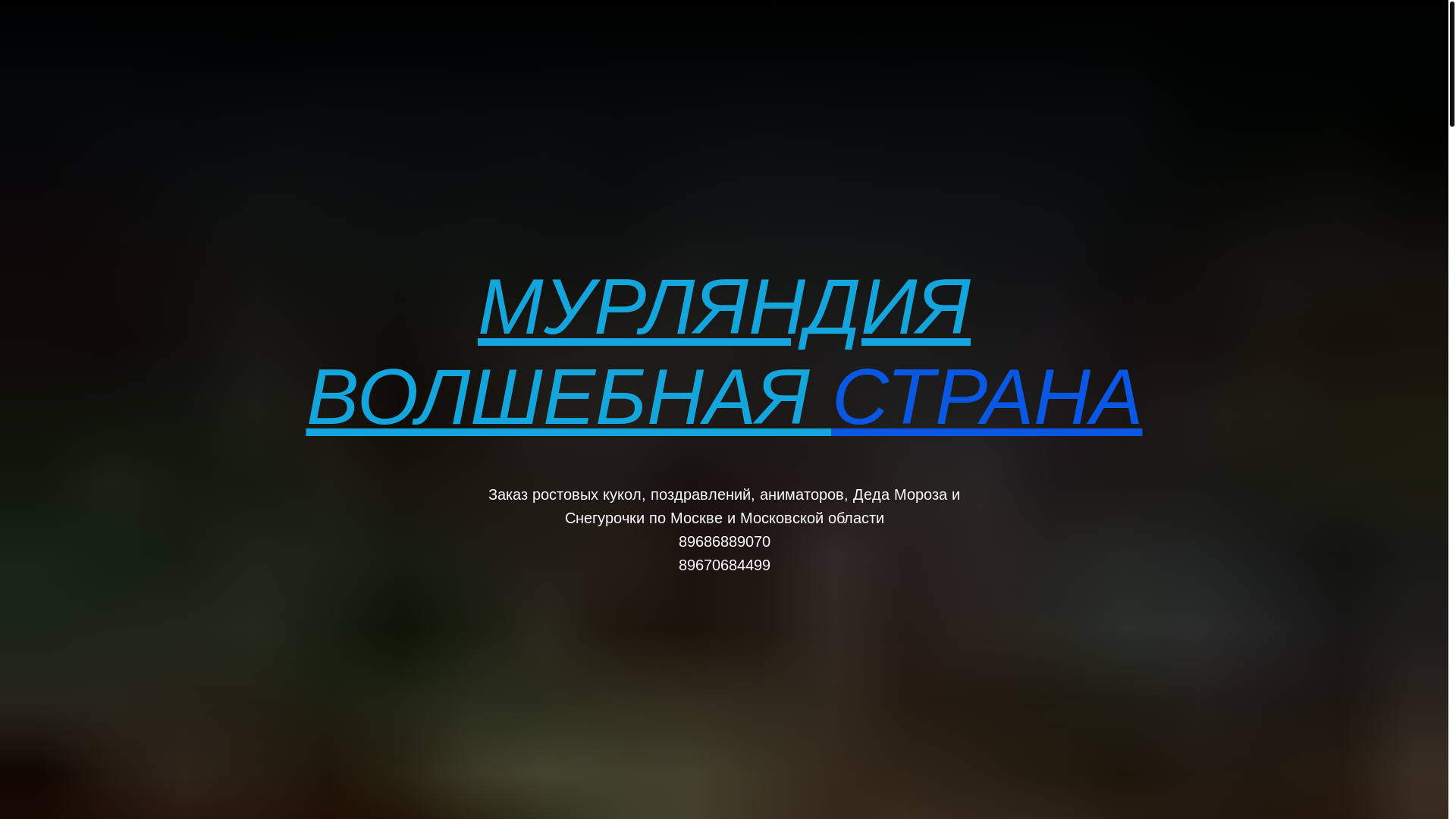 website screenshot of https://xn----btbcbgisweemqeqzqe3hzfd.xn--p1ai/