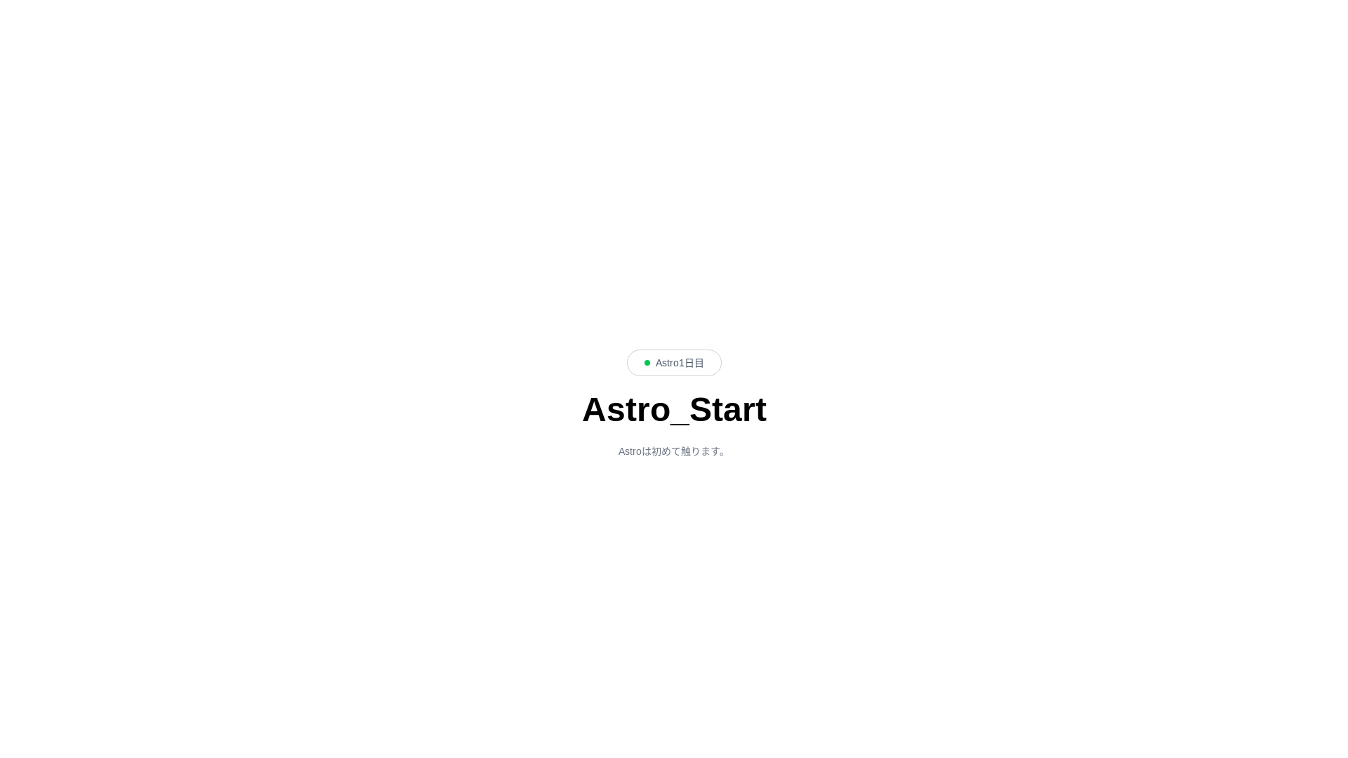 website screenshot of https://certain-cloud.pages.dev/
