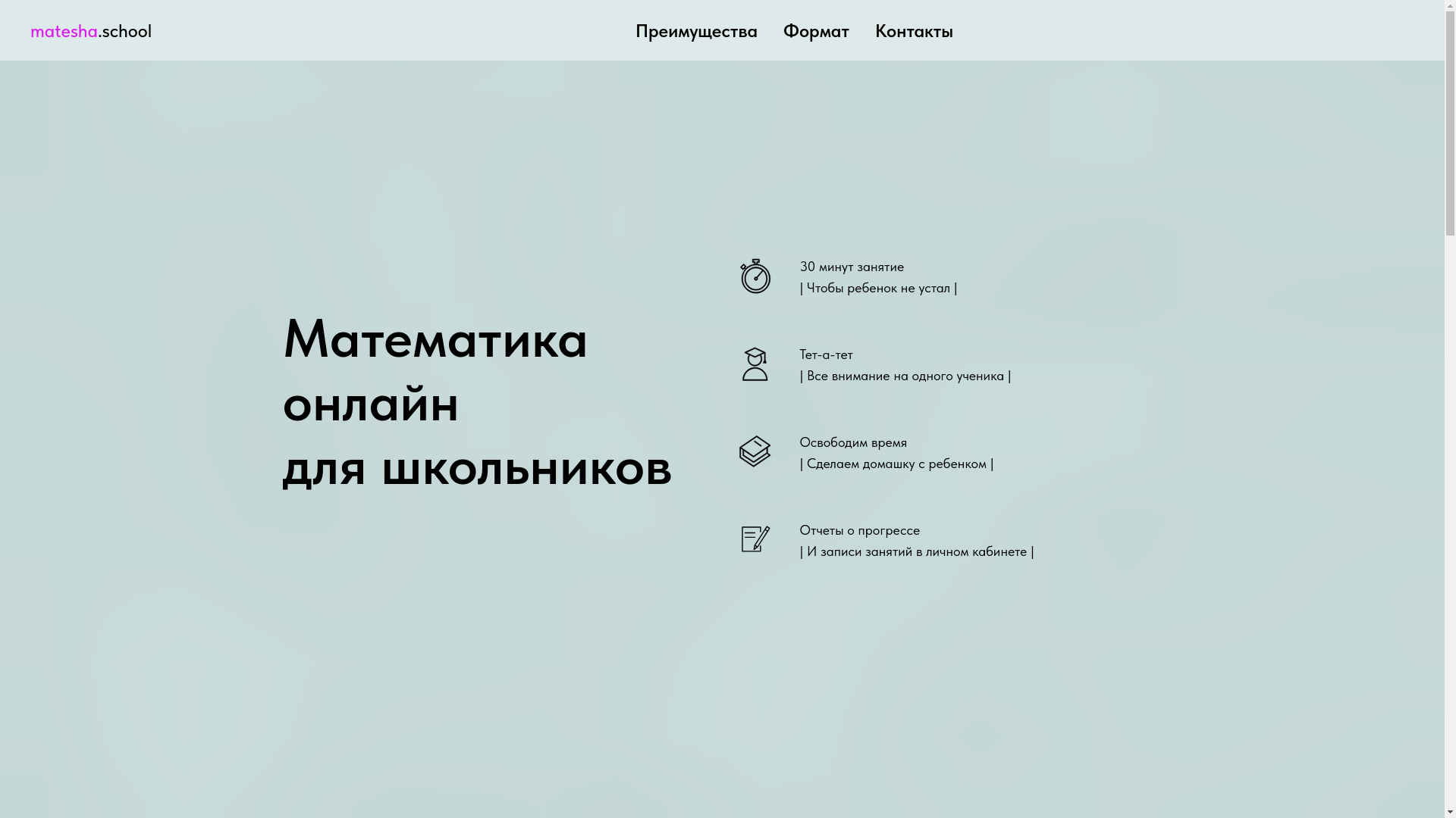 website screenshot of https://invest-save.ru/
