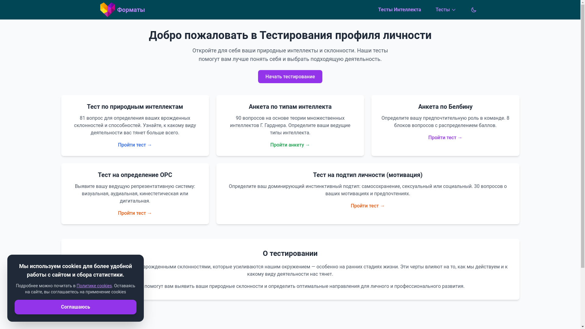 website screenshot of https://xn----7sbqzjdgeemfecpj1i.xn--p1ai/