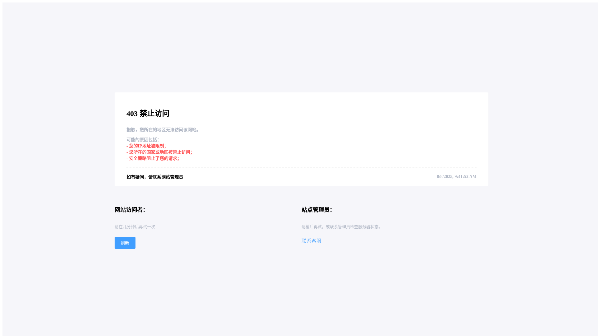 website screenshot of https://0fu5jcthp6lhj4ks.app/