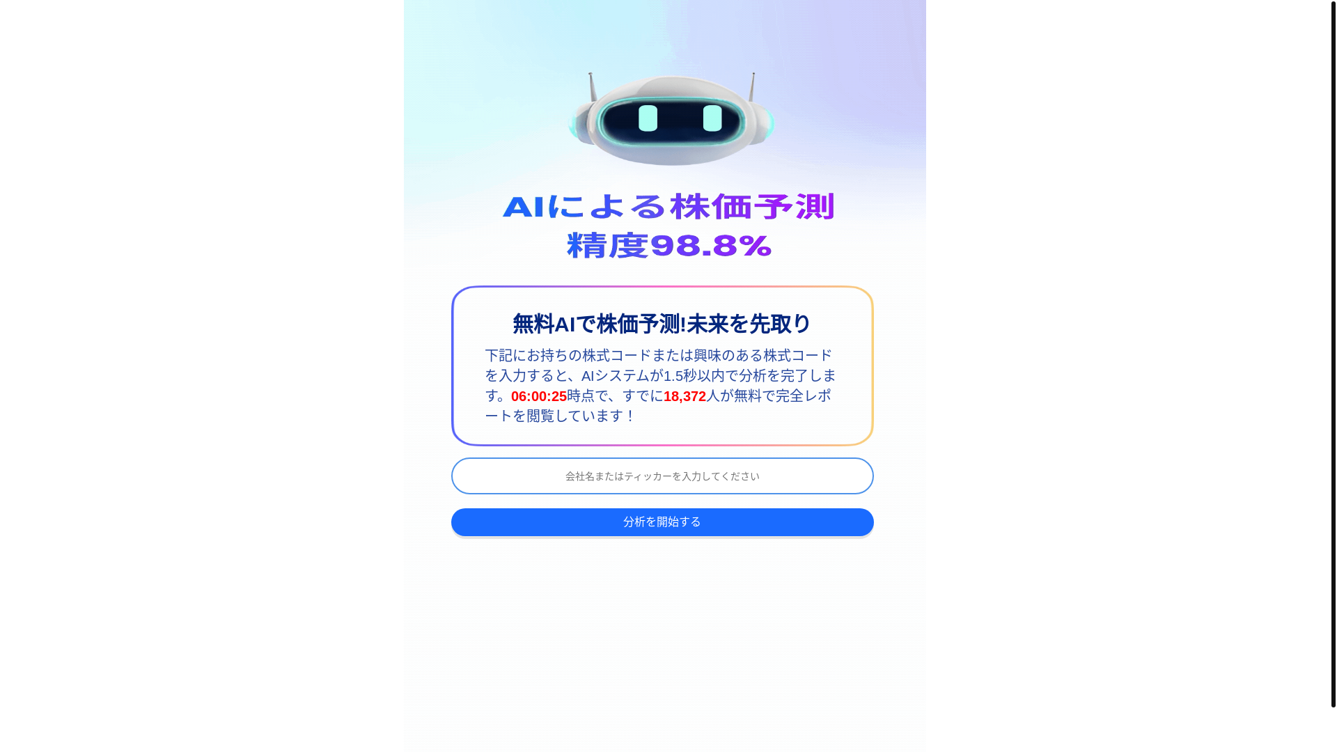 website screenshot of https://abahjq.top/