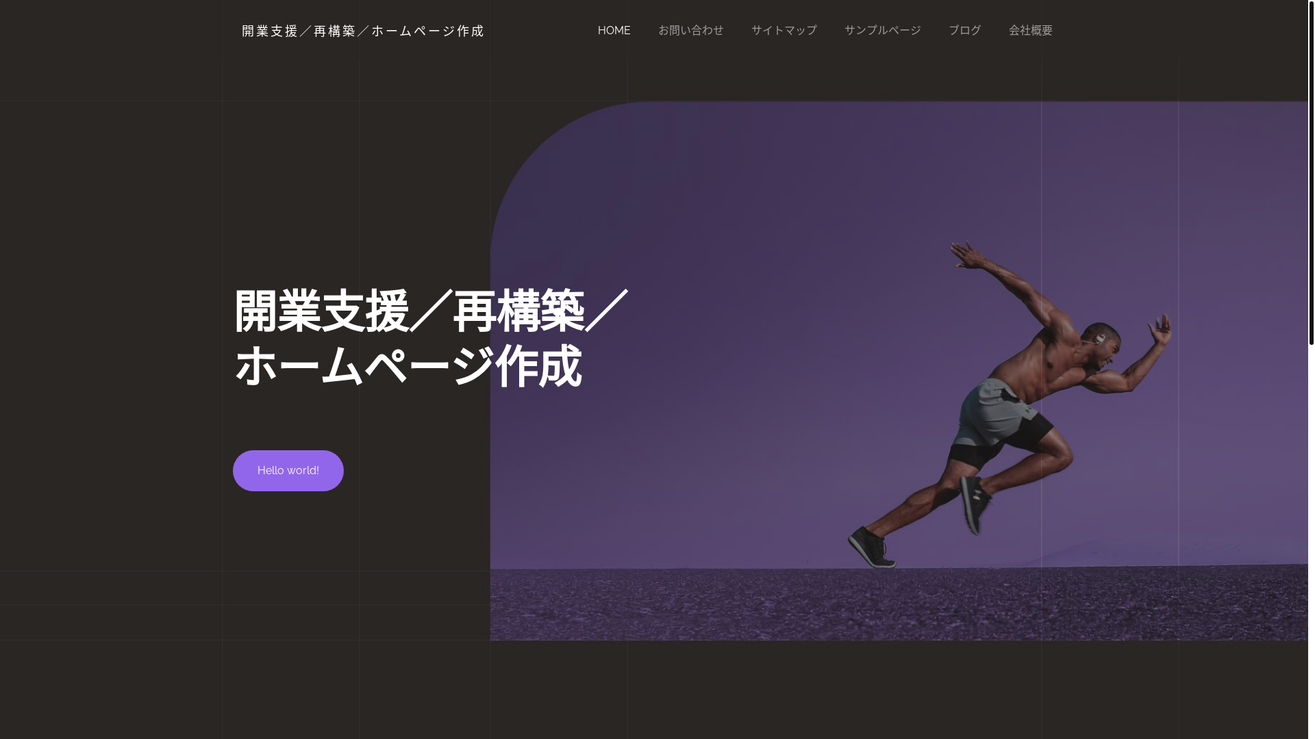 website screenshot of https://teown.jp/
