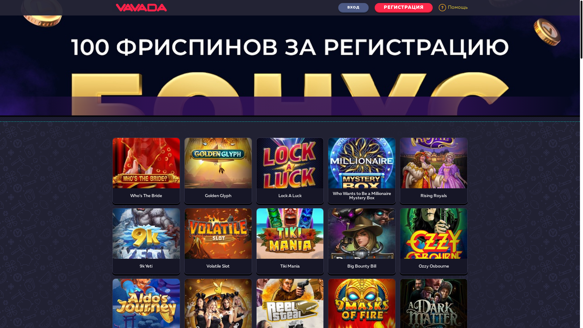 website screenshot of https://vavadas73.top/