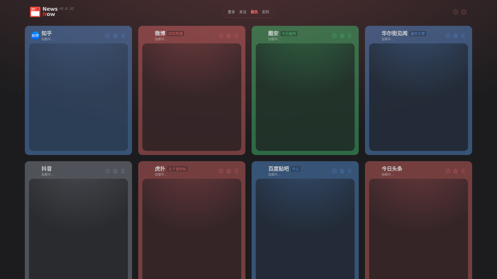 website screenshot of https://exiled-events.pages.dev/