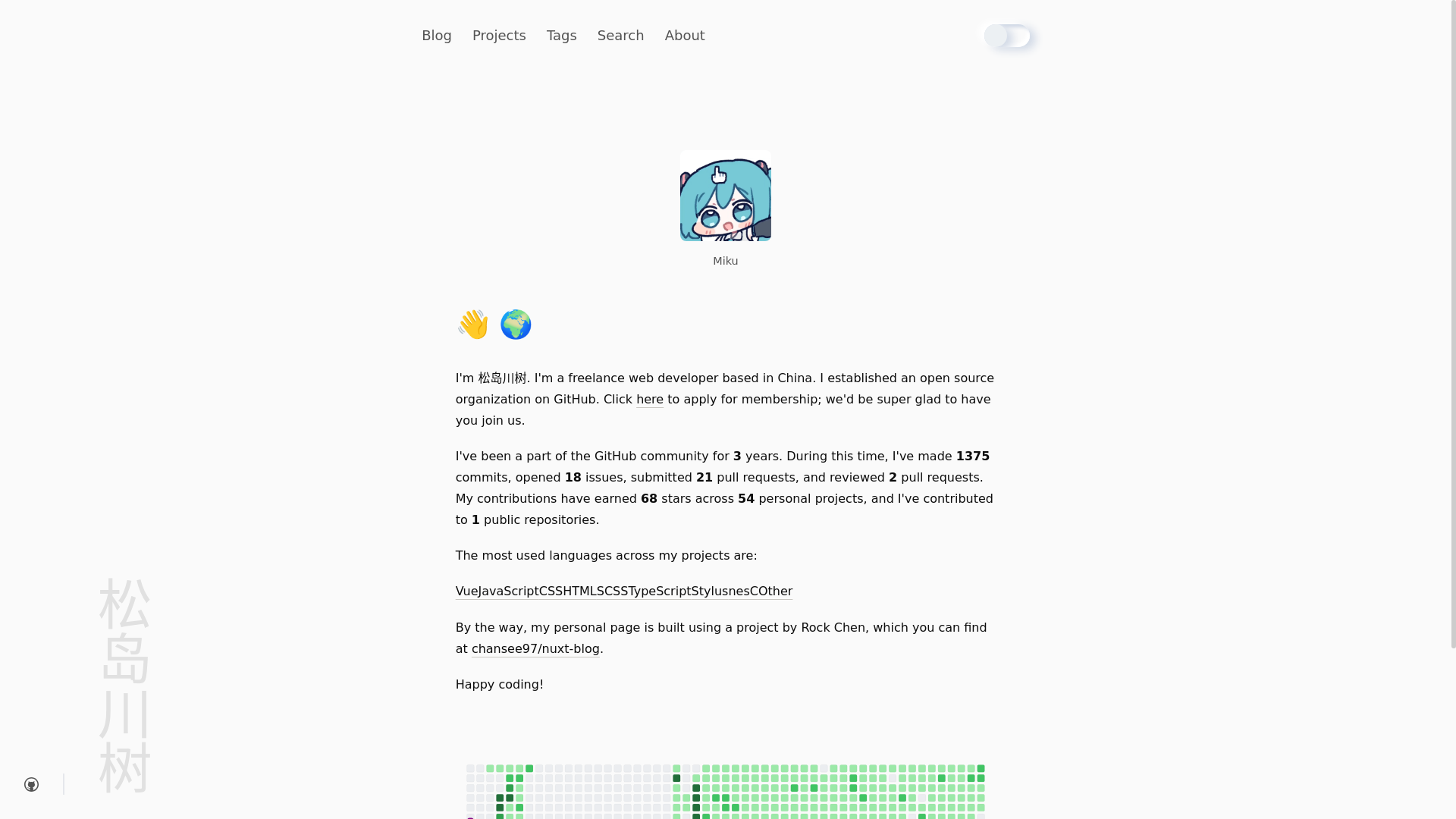 website screenshot of https://songdaochuanshu.pages.dev/