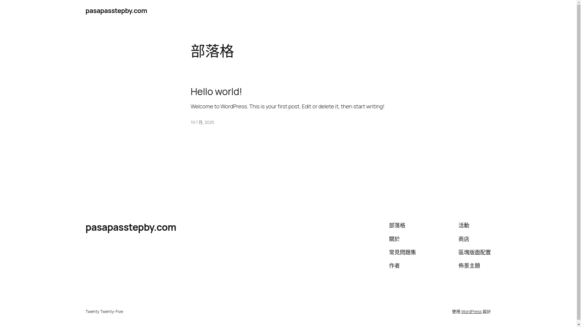 website screenshot of https://pasapasstepby.com/