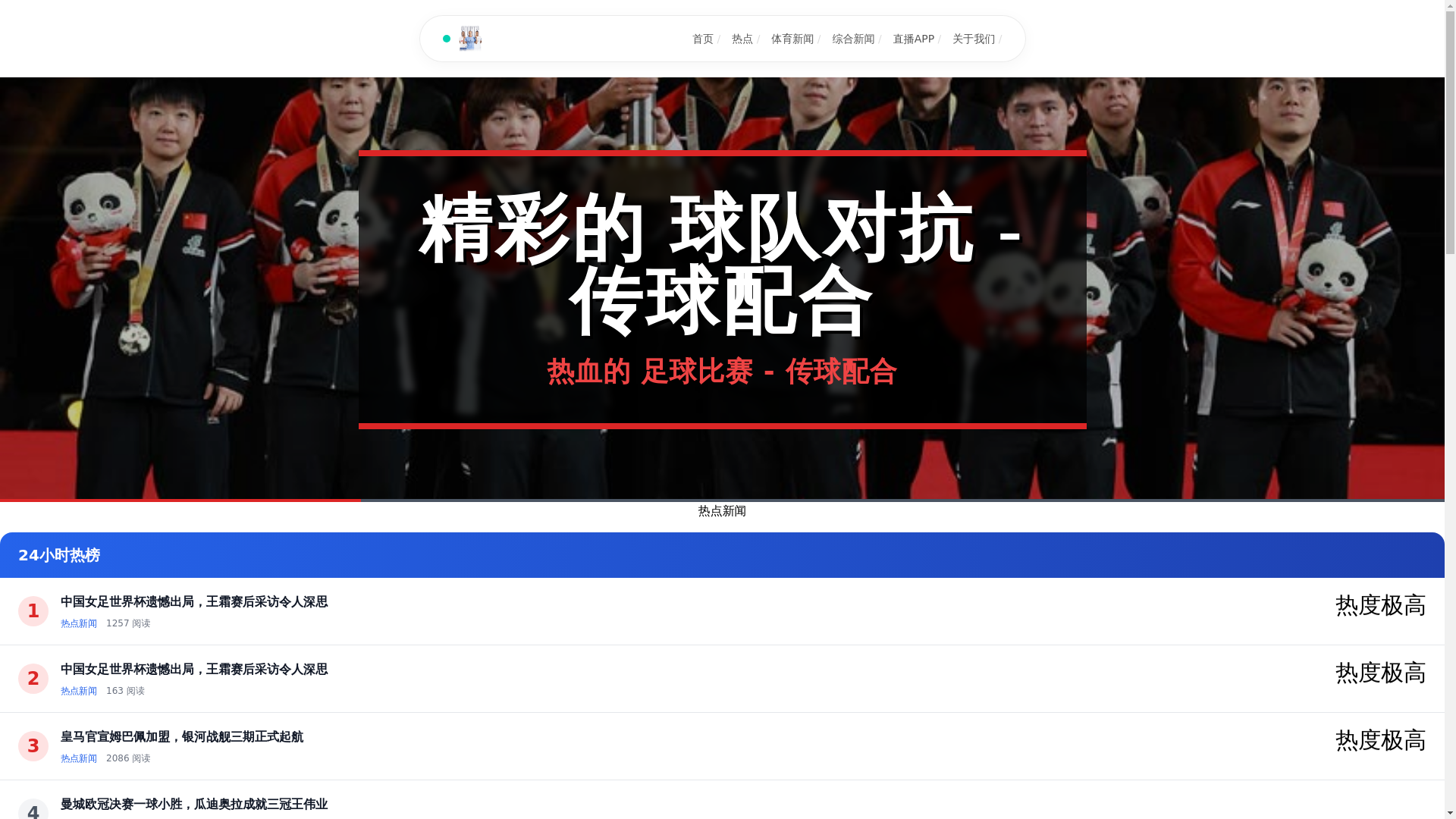 website screenshot of https://jiyou-live888.com/