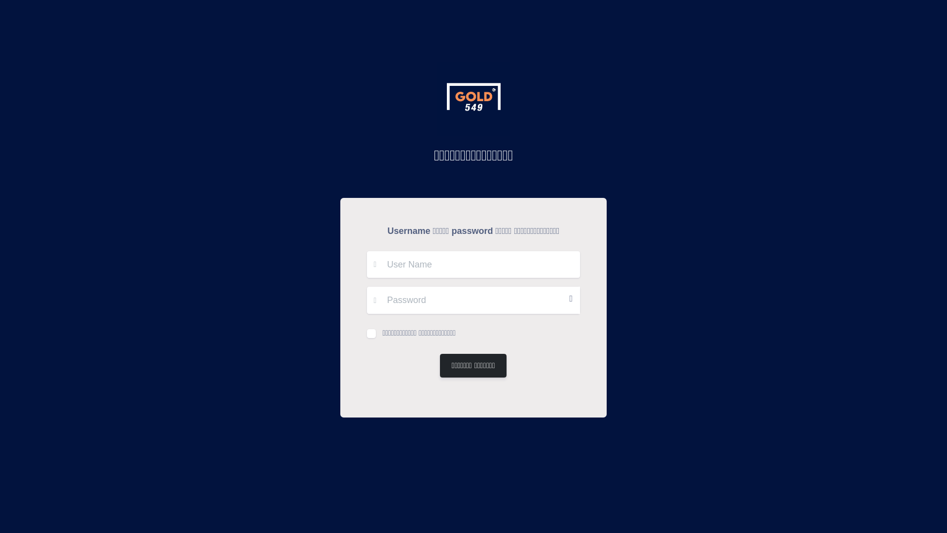 website screenshot of https://gold-549-mm-client.pages.dev/