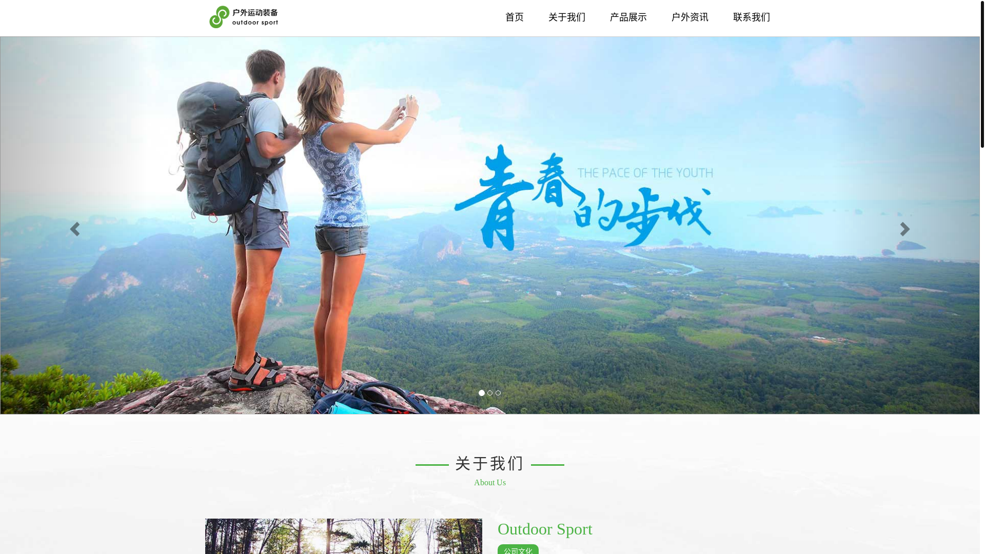 website screenshot of https://jeanoyl.cn/