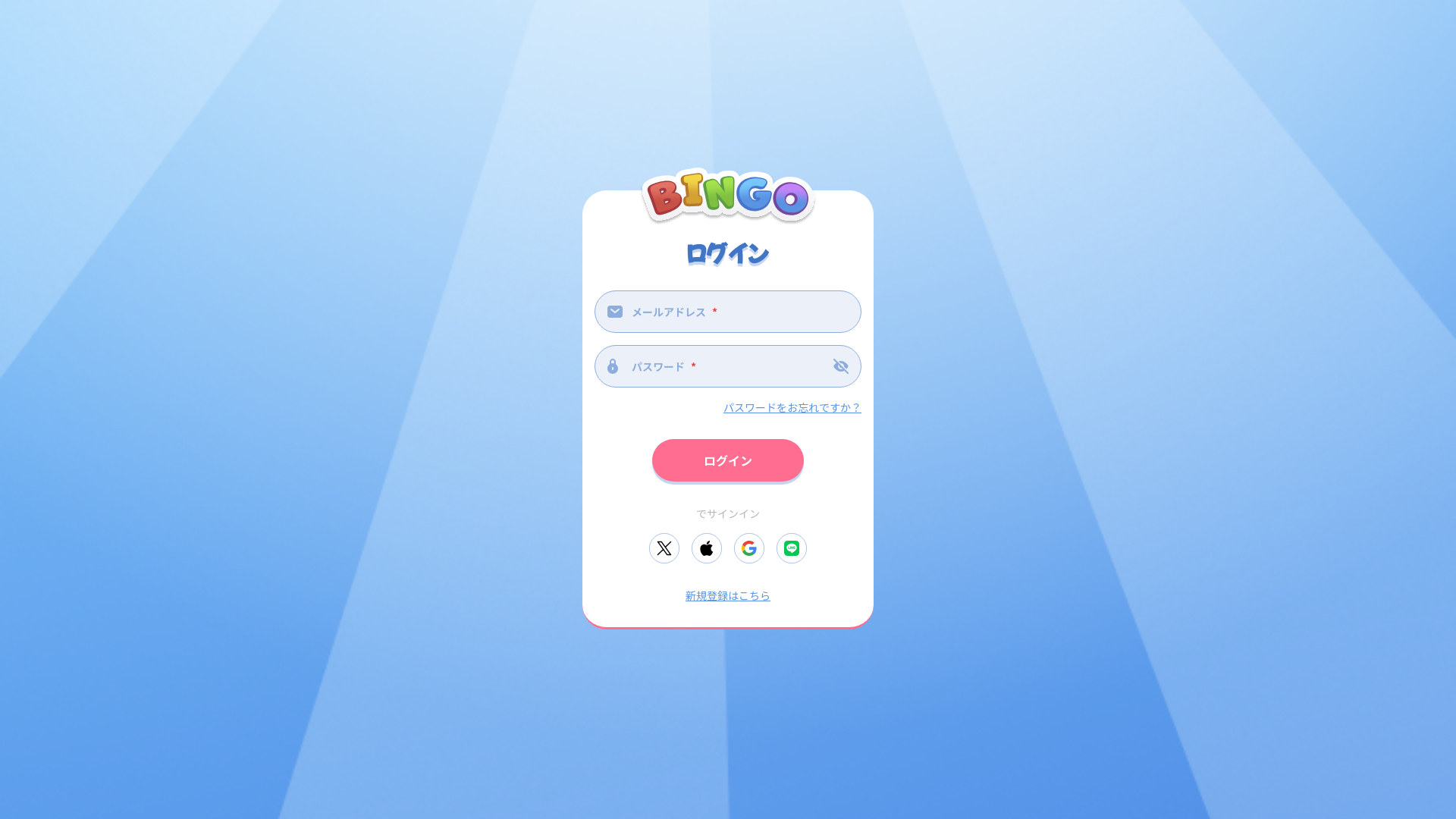 website screenshot of https://bingo-app-development.pages.dev/