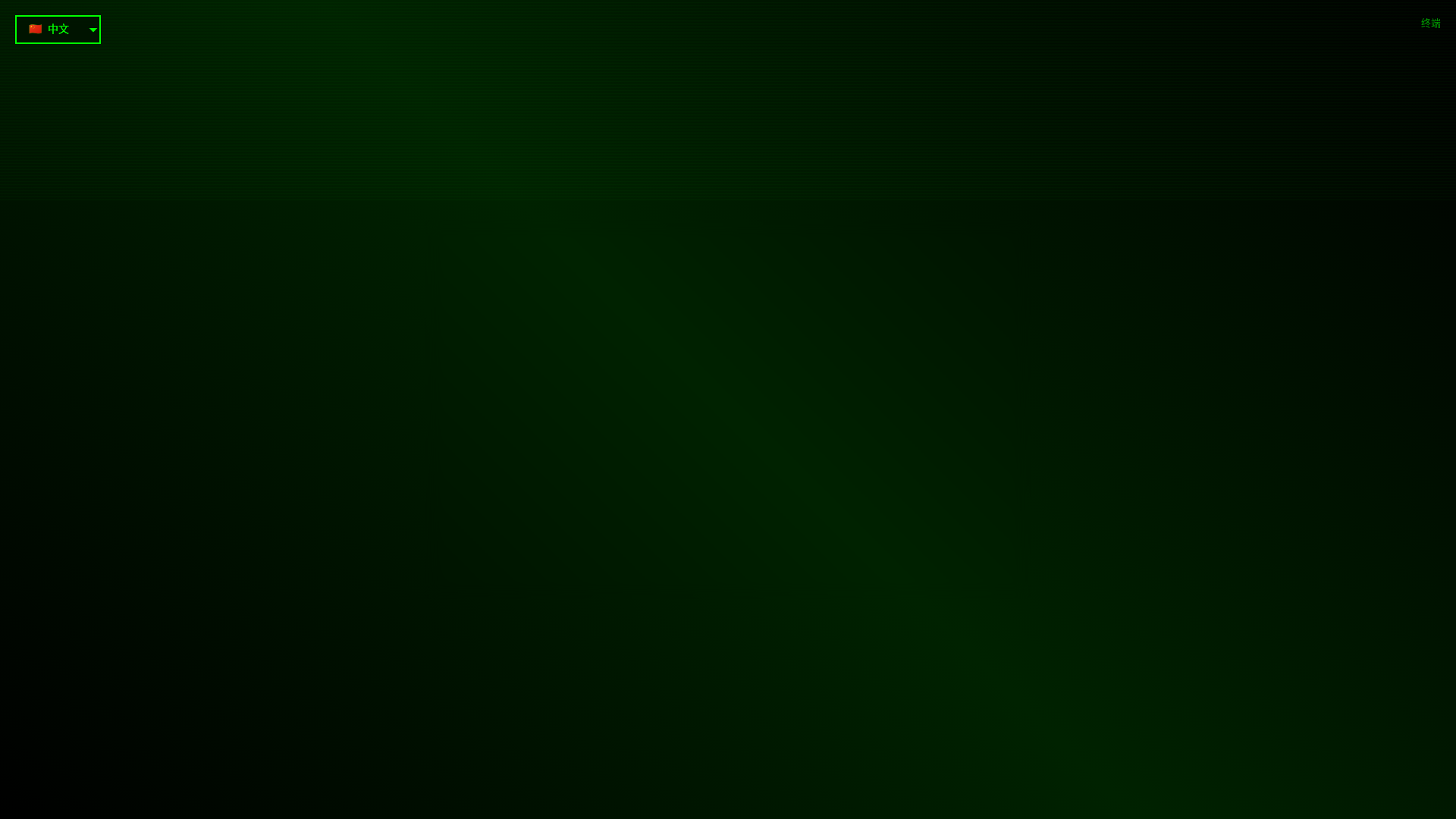 website screenshot of https://adfasdfasdfdsf2.pages.dev/