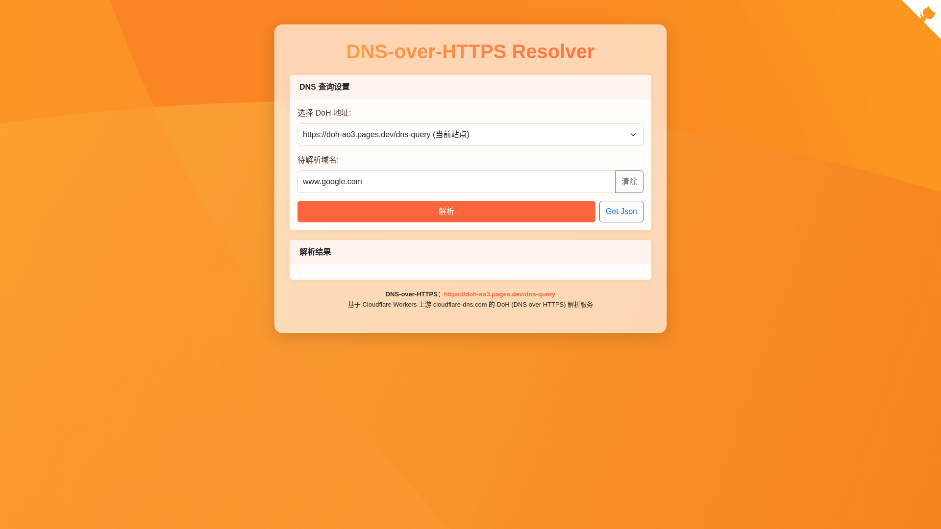website screenshot of https://doh-ao3.pages.dev/
