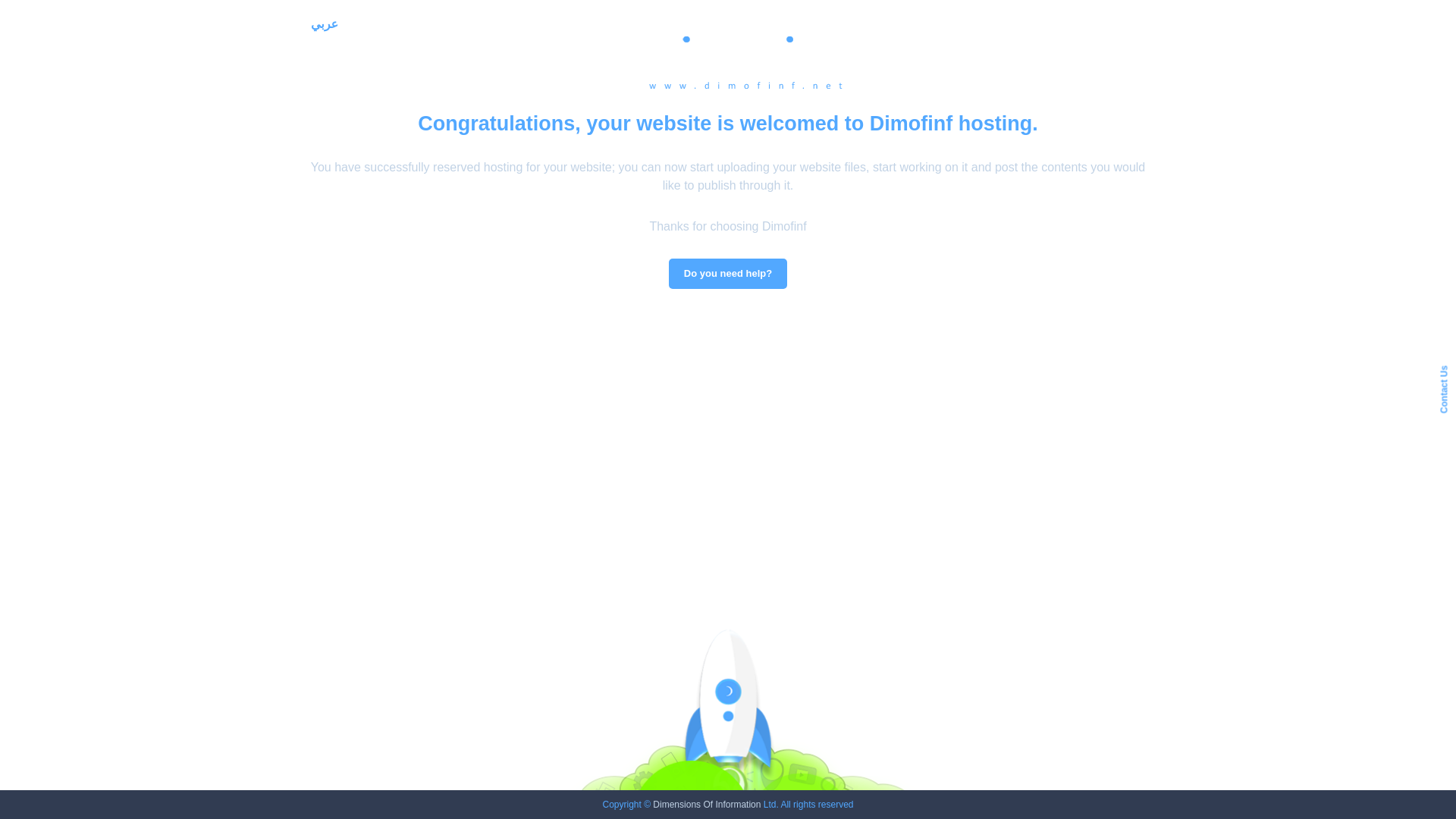 website screenshot of https://ice-gulf.com/