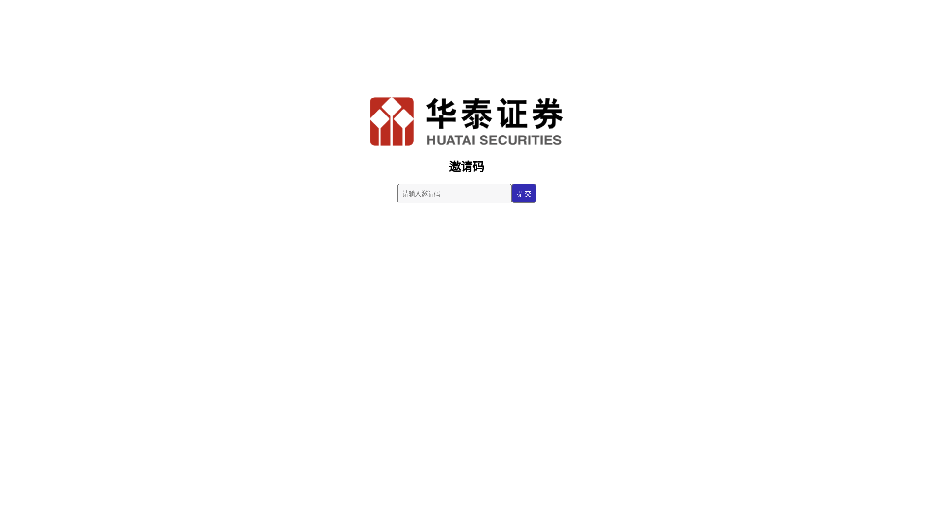 website screenshot of https://huatai615.com/