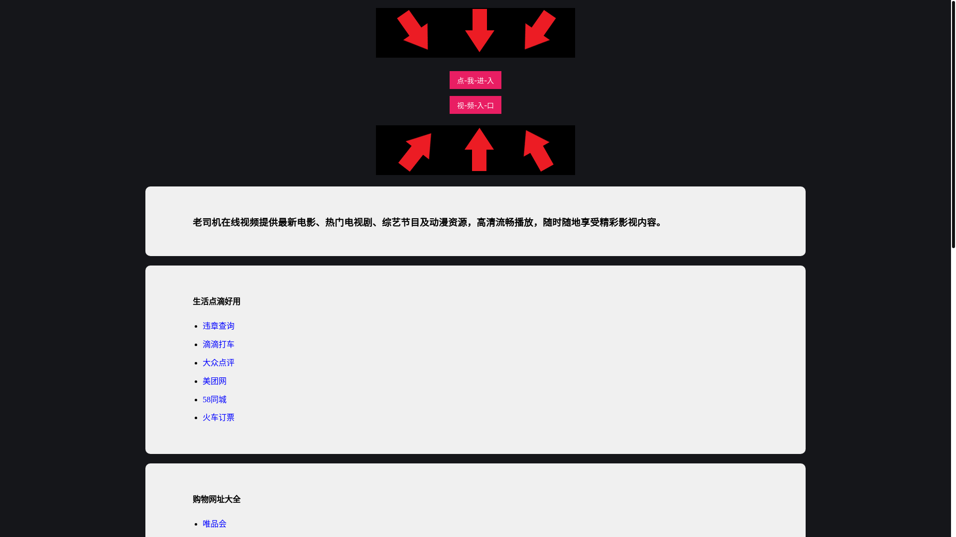 website screenshot of https://mfovk.pages.dev/